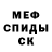 МДМА кристаллы DanielPlayZ