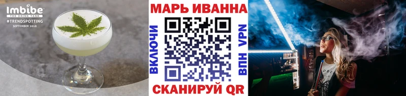 Купить где  Бодайбо  Cannafood марихуана 
