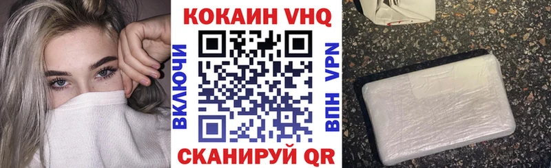 Купить где Бодайбо Кокаин 99%