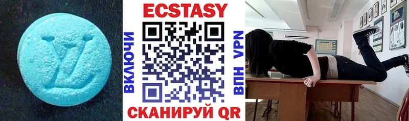 Экстази 280мг  Купить где  Бодайбо 