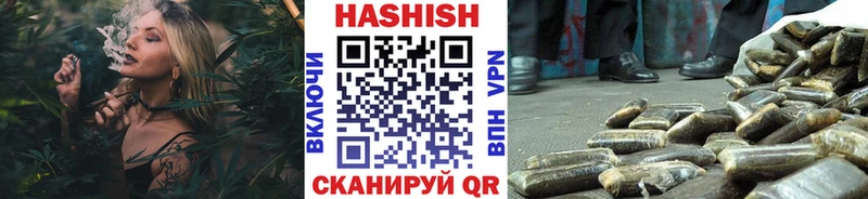 Купить закладки Бодайбо Гашиш хэш
