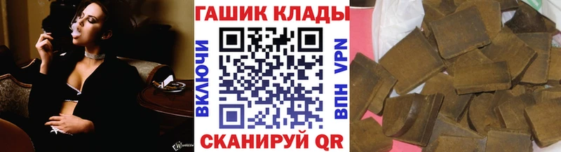 ГАШИШ Ice-O-Lator Бодайбо