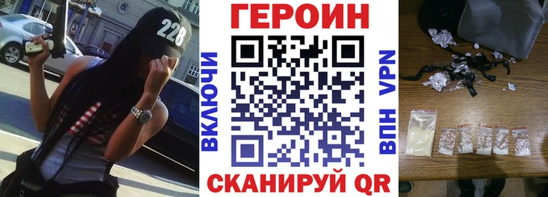 Героин гречка  Купить где  Бодайбо 
