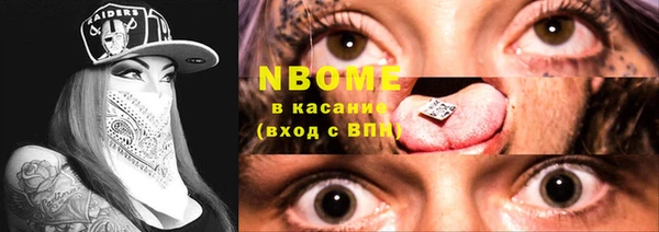 первитин Верхний Тагил