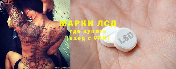 винт Волосово