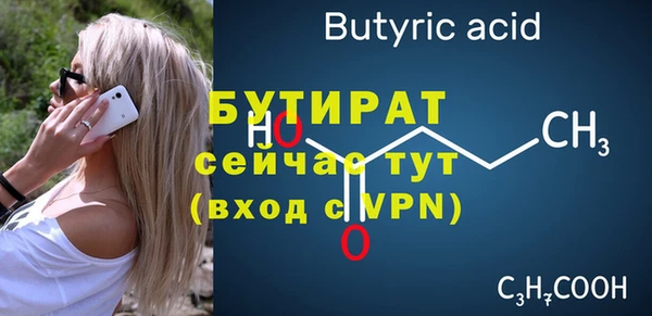 COCAINE Володарск