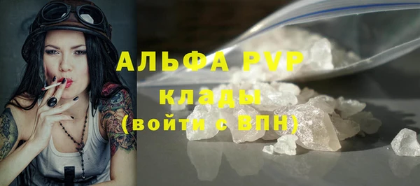 мдма Волоколамск