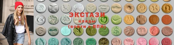 COCAINE Володарск
