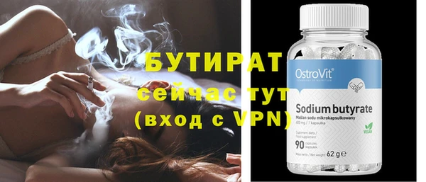 первитин Верхний Тагил