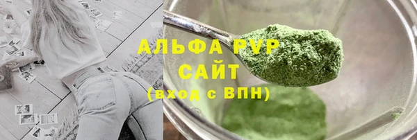 мдма Волоколамск