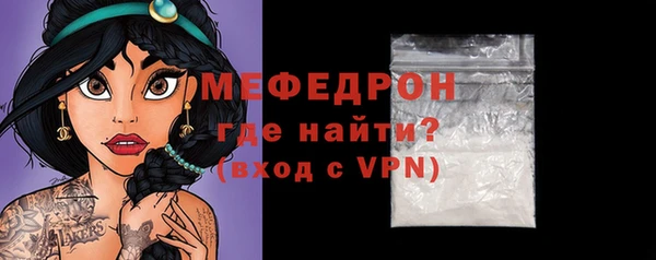 мдма Волоколамск