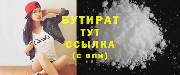 прущая мука Верхнеуральск
