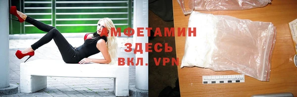 винт Волосово