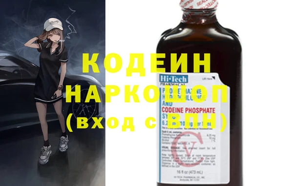 первитин Верхний Тагил