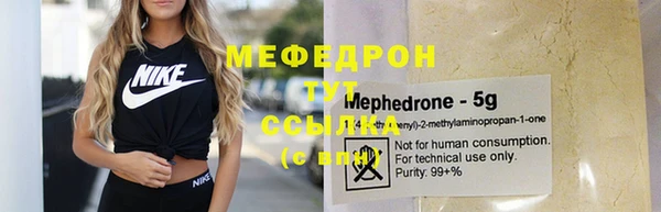 прущая мука Верхнеуральск