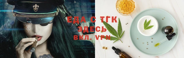 COCAINE Володарск