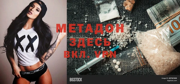 мдма Волоколамск