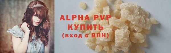 винт Волосово