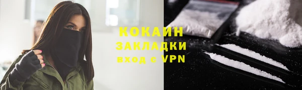 первитин Верхний Тагил