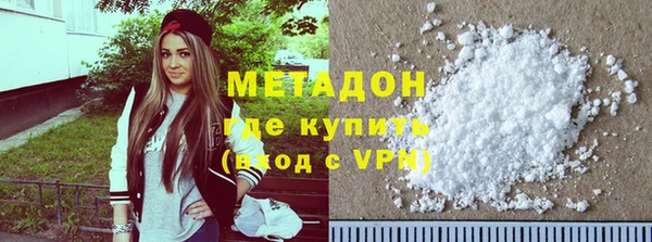 COCAINE Володарск