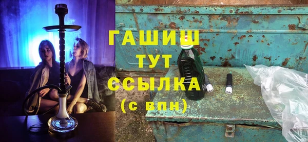 гашиш Верея
