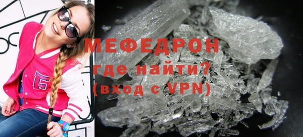 первитин Верхний Тагил