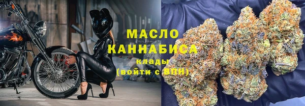 COCAINE Володарск