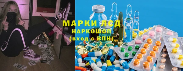 винт Волосово