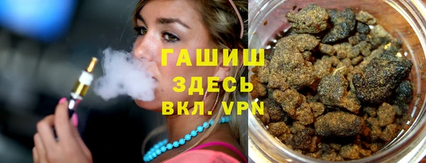 винт Волосово