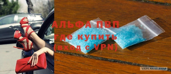 мдма Волоколамск