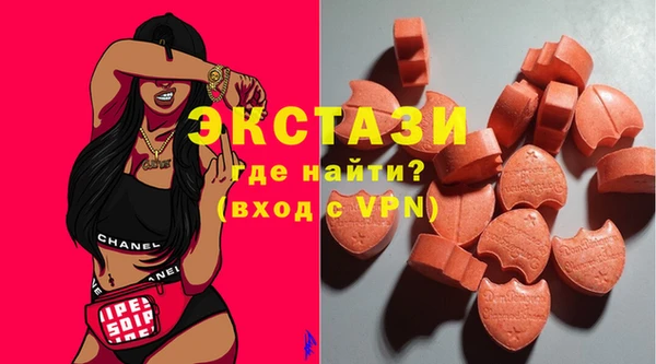 COCAINE Володарск