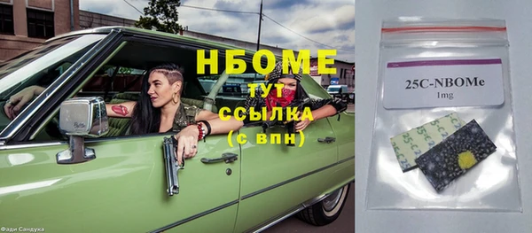 винт Волосово
