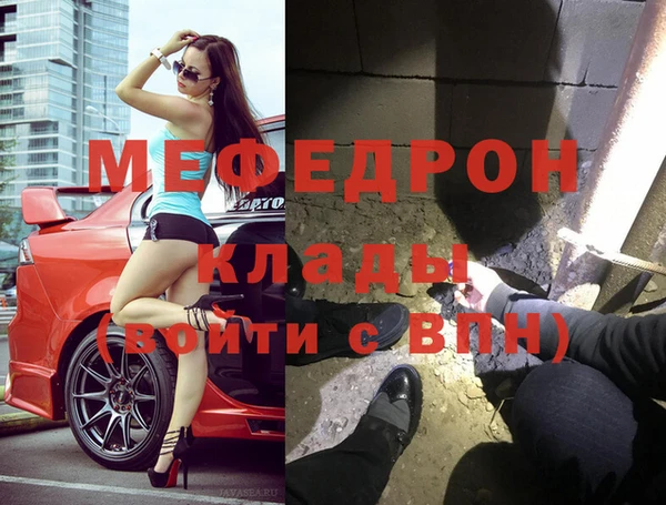 винт Волосово