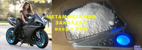 первитин Верхний Тагил