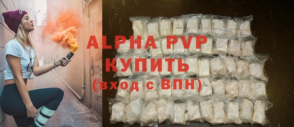 мдма Волоколамск