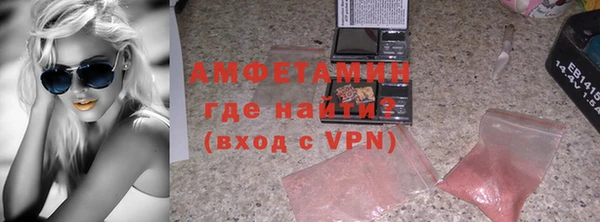 первитин Верхний Тагил