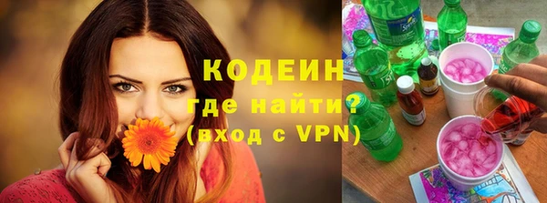 COCAINE Володарск