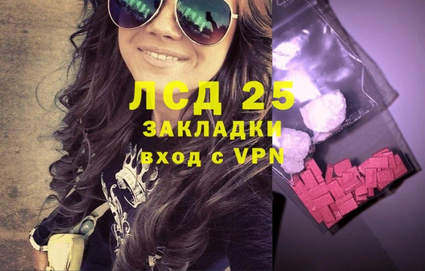 гашиш Верея