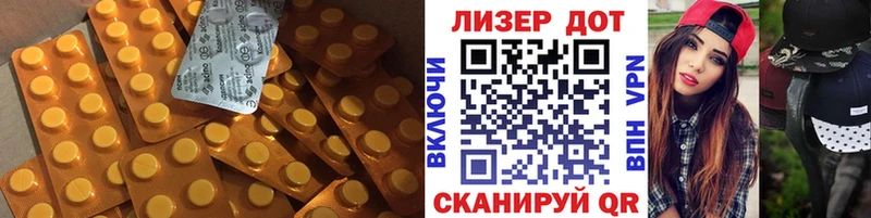 LSD-25 экстази ecstasy  Купить где  Бодайбо 