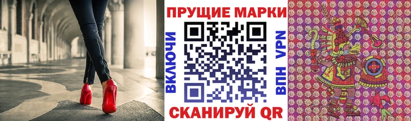 Марки N-bome 1,8мг  Купить где  Бодайбо 