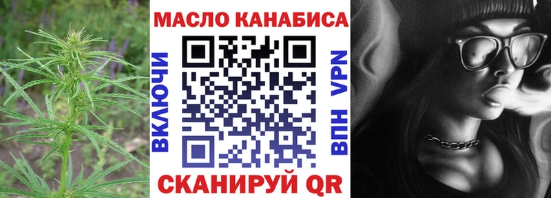 ТГК гашишное масло  Купить где  Бодайбо 